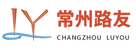 常州路友交通設施有限公司